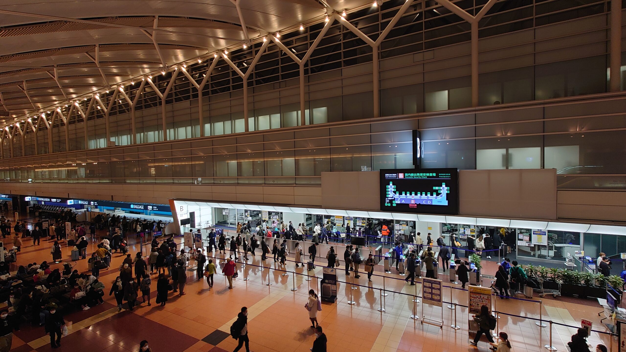 羽田空港