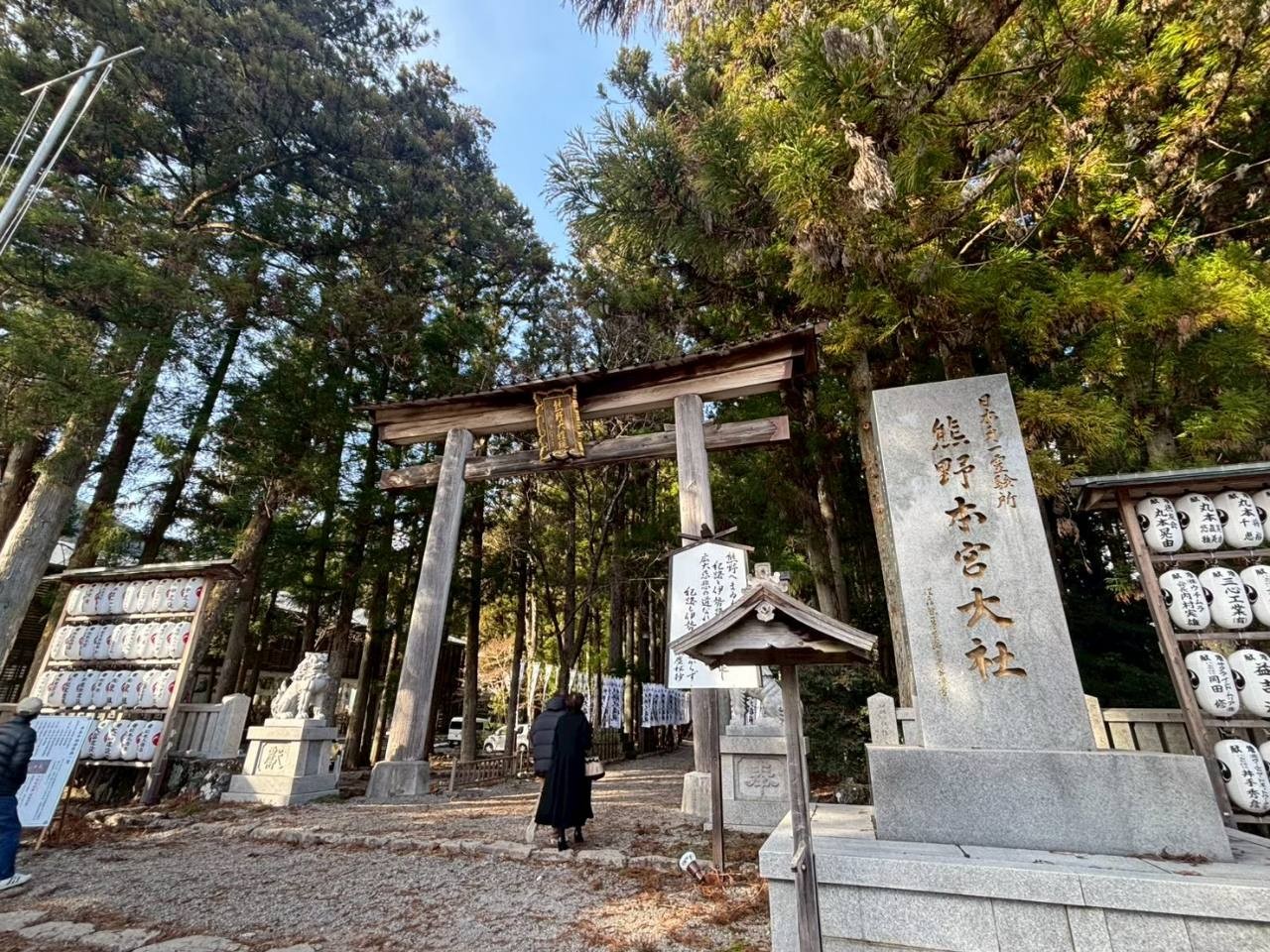 熊野本宮大社の鳥居